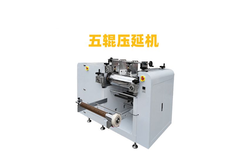 橡膠五輥壓延機：工業制造的精密伙伴