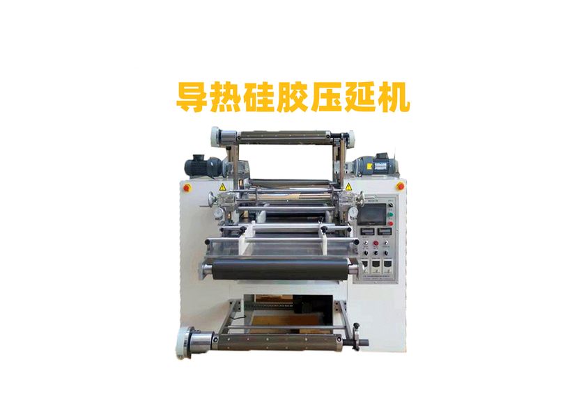 固態(tài)硅膠壓延機(jī)：創(chuàng)新材料加工的利器